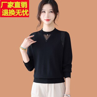 半高领黑色女士毛衣2026新款秋冬洋气高级蕾丝长袖打底内搭羊毛衫