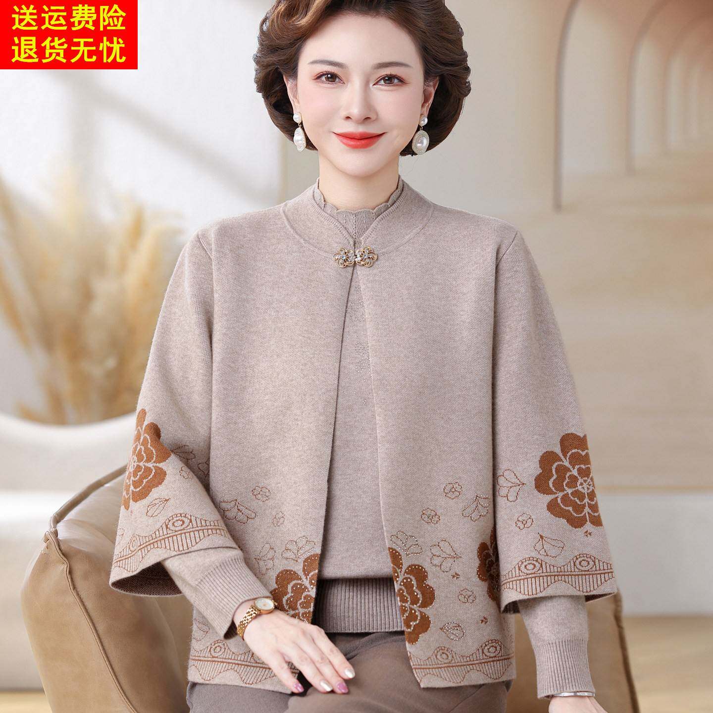 中老年女装秋冬针织衫两件套装洋气妈妈装刺绣羊毛开衫外套奶奶款