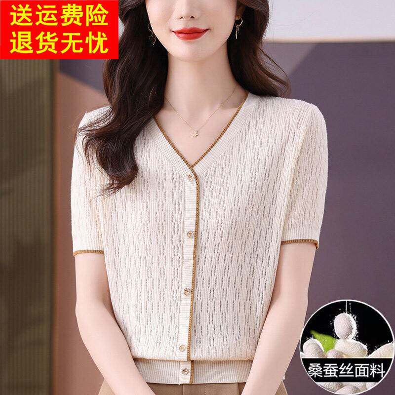 桑蚕丝妈妈短袖女t恤2026新款夏装薄款冰丝针织衫V领正肩短款上衣