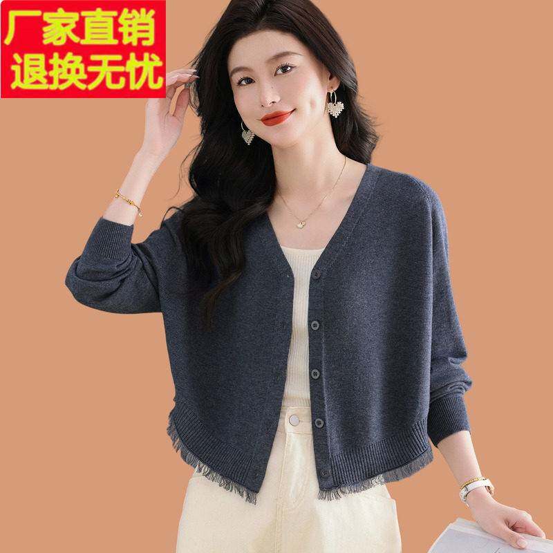 蝙蝠袖羊毛针织开衫外套女春秋2025新款流苏斗篷披肩毛衣外搭裙子