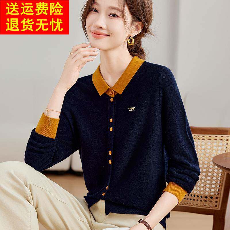 撞色娃娃领毛衣女2024新款春秋款小翻领针织衫女设计感洋气打底衫