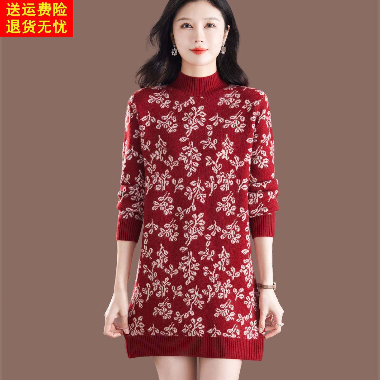 半高领毛衣女中长款红色提花羊毛针织打底衫宽松洋气内搭配大衣