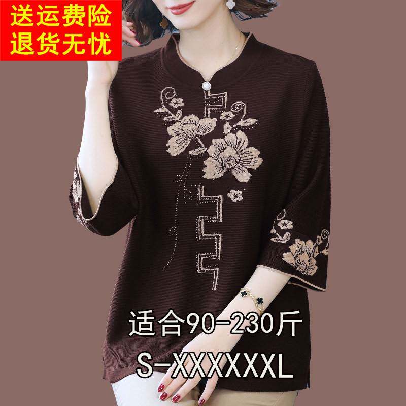 加肥加大码桑蚕丝t恤女七分袖小衫早春冰丝针织遮肚子上衣妈妈装