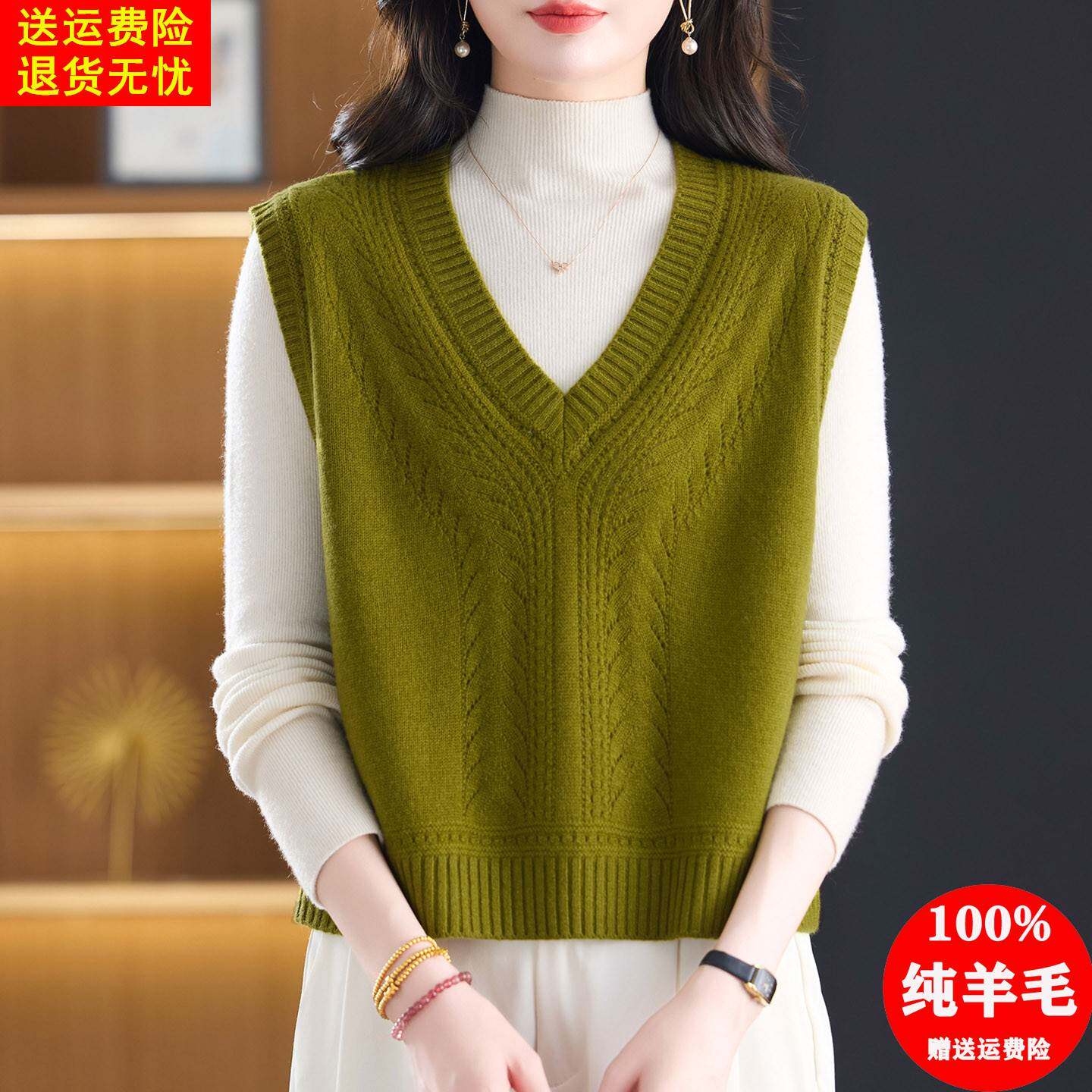 高端100纯羊毛针织马甲女士V领无袖背心宽松外穿春秋坎肩上衣短款