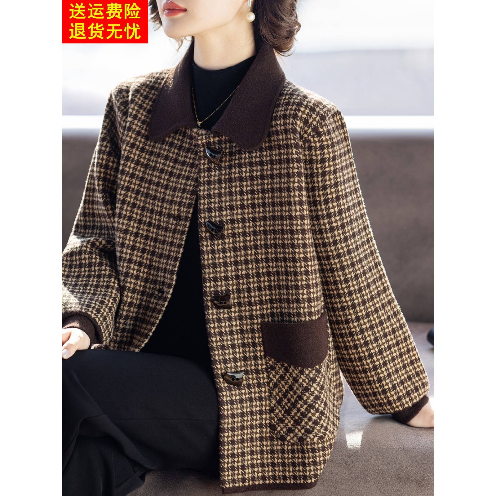 50多岁妈妈秋装格子外套时尚新款中老年人春秋上衣服洋气质贵夫人