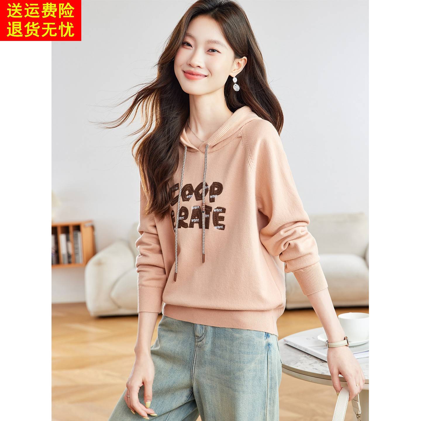 字母刺绣连帽卫衣女新款2025爆款时尚洋气秋季宽松短款针织衫上衣