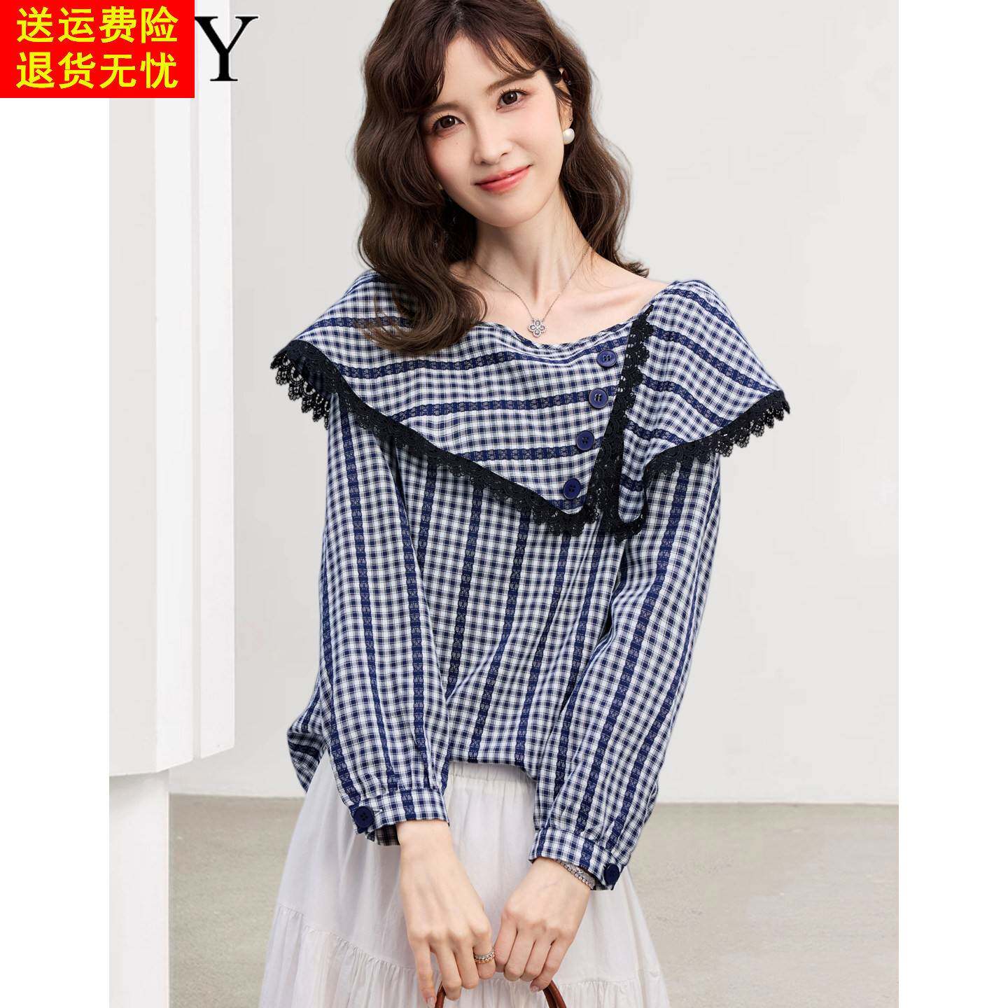 2026春装新款小个子格子蕾丝边一字肩小衫衬衫法式减龄漂亮上衣女