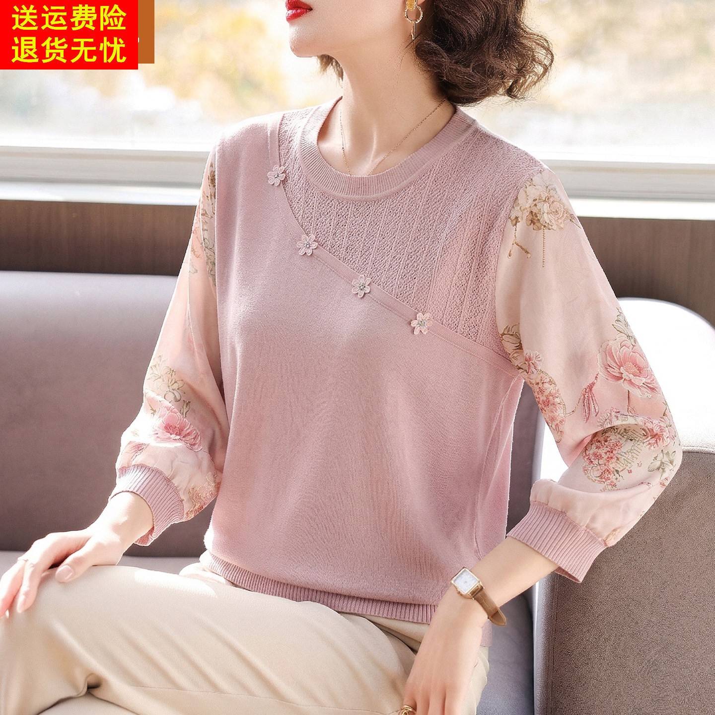 妈妈洋气减龄针织T恤中年女装春秋装打底小衫中老年花色薄款上衣