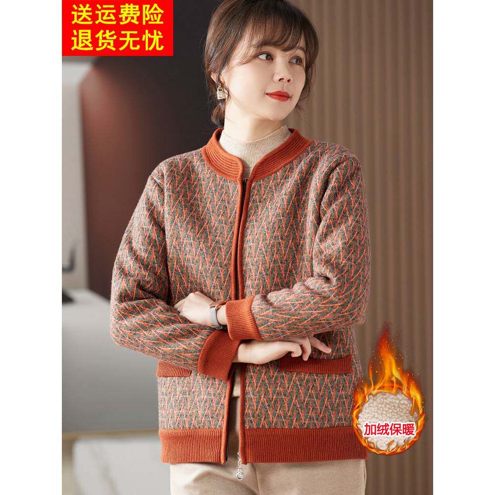 喜卉妈妈冬装加绒外套中老年女装2025新款秋冬毛衣中年洋气质上衣