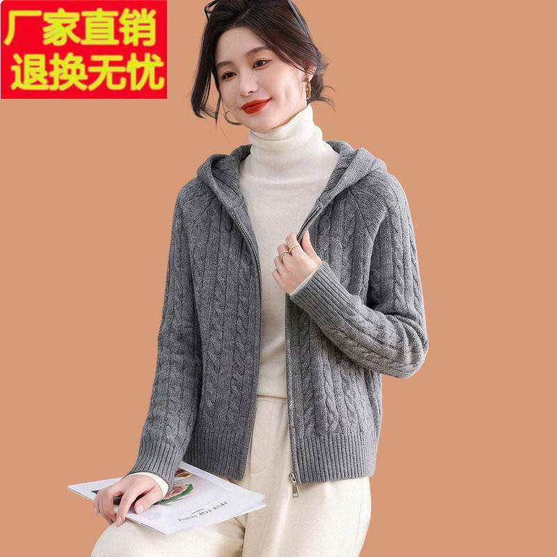 连帽针织衫女开衫短款披肩外搭春秋高级灰色小款毛衣外套加厚上衣