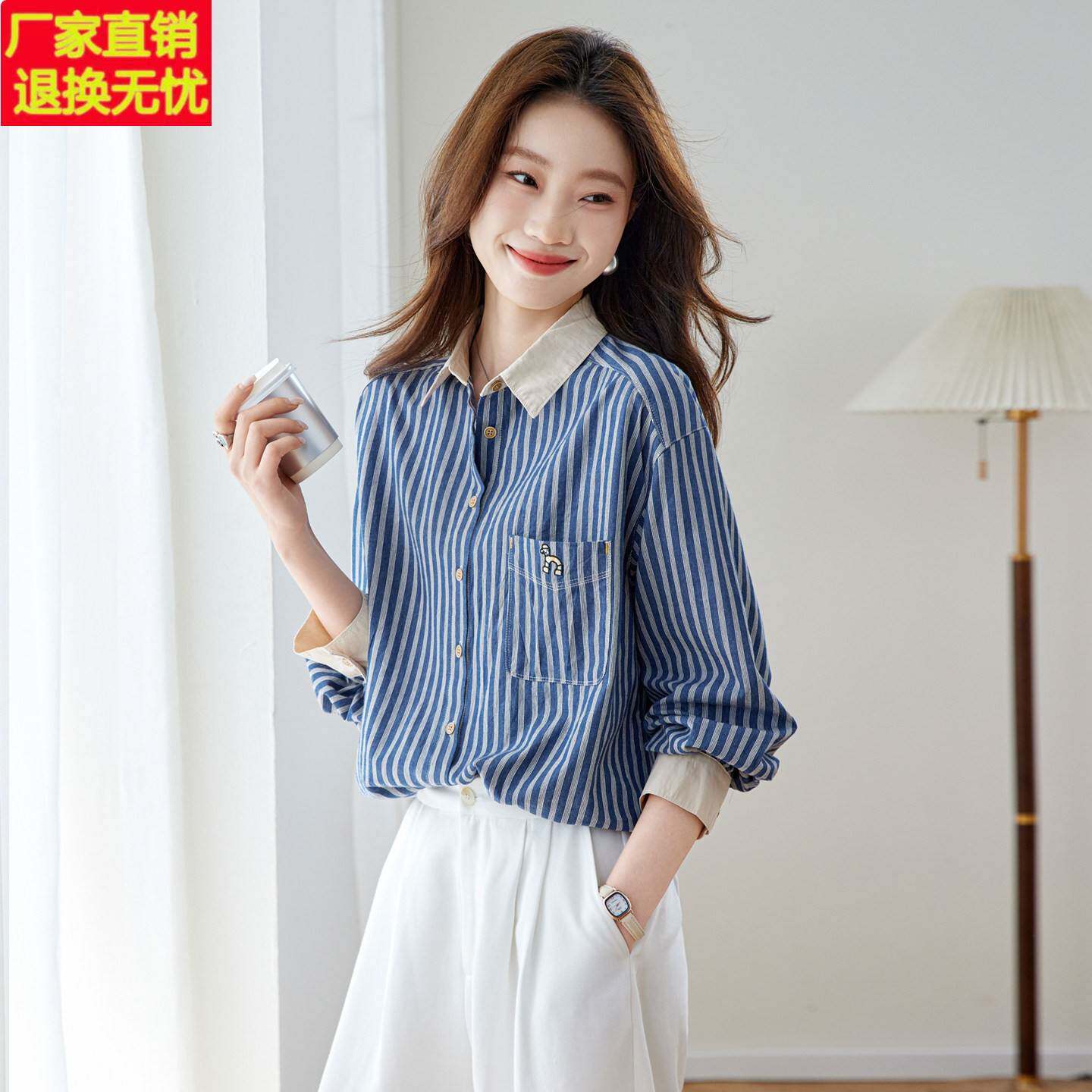 2026春秋新款法式条纹衬衫女长袖翻领设计感通勤减龄百搭衬衣上衣