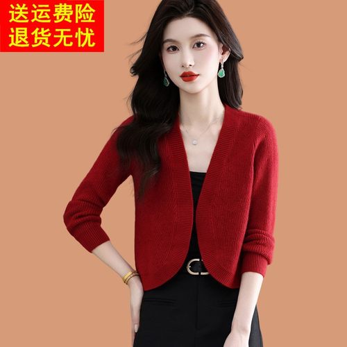 羊毛针织开衫女春秋小个子高腰配旗袍外搭披肩高级感毛衣外套上衣