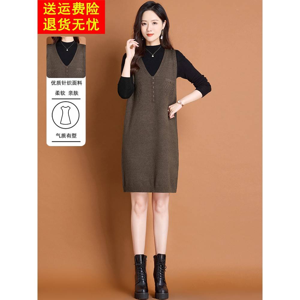 针织马甲背心裙两件套女秋冬v领百搭羊毛连衣裙2025冬季毛衣裙子