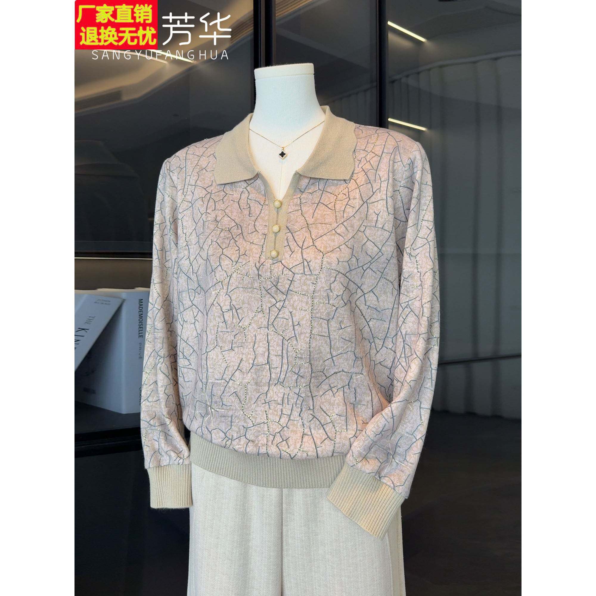 2025新款妈妈秋装洋气针织小衫中年妇女长袖中老年女上衣印花T恤