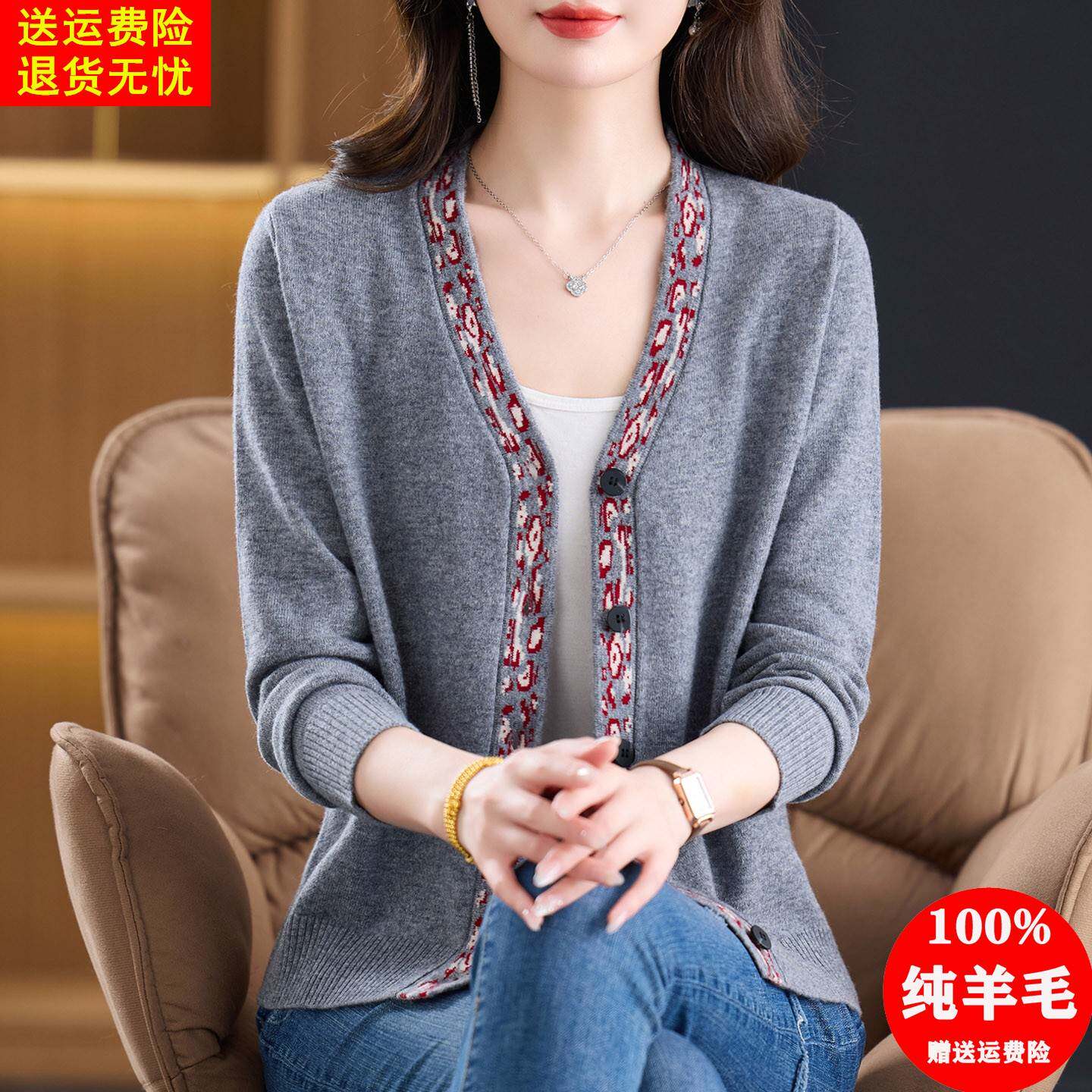 100纯羊毛开衫女V领妈妈外套春秋季新款复古拼色针织毛衣外搭上衣