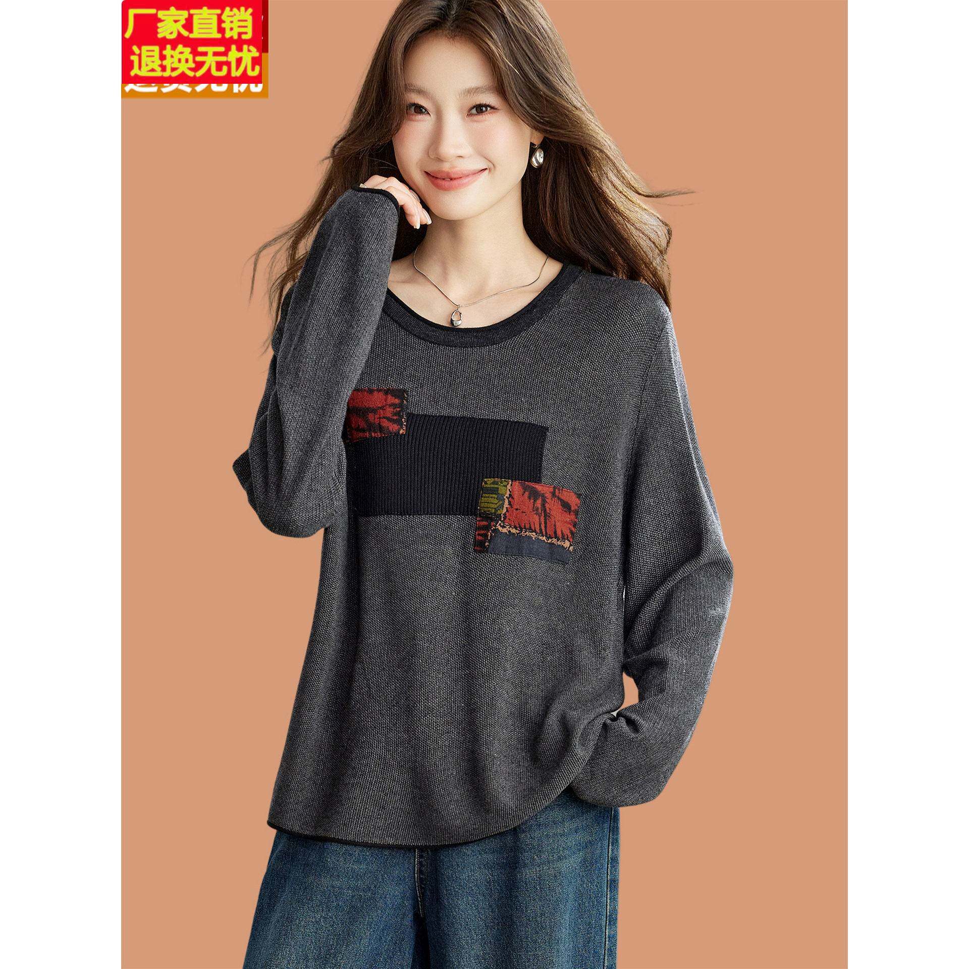 慵懒风圆领贴布套头毛衣女2026春秋新款宽松羊毛针织衫打底上衣