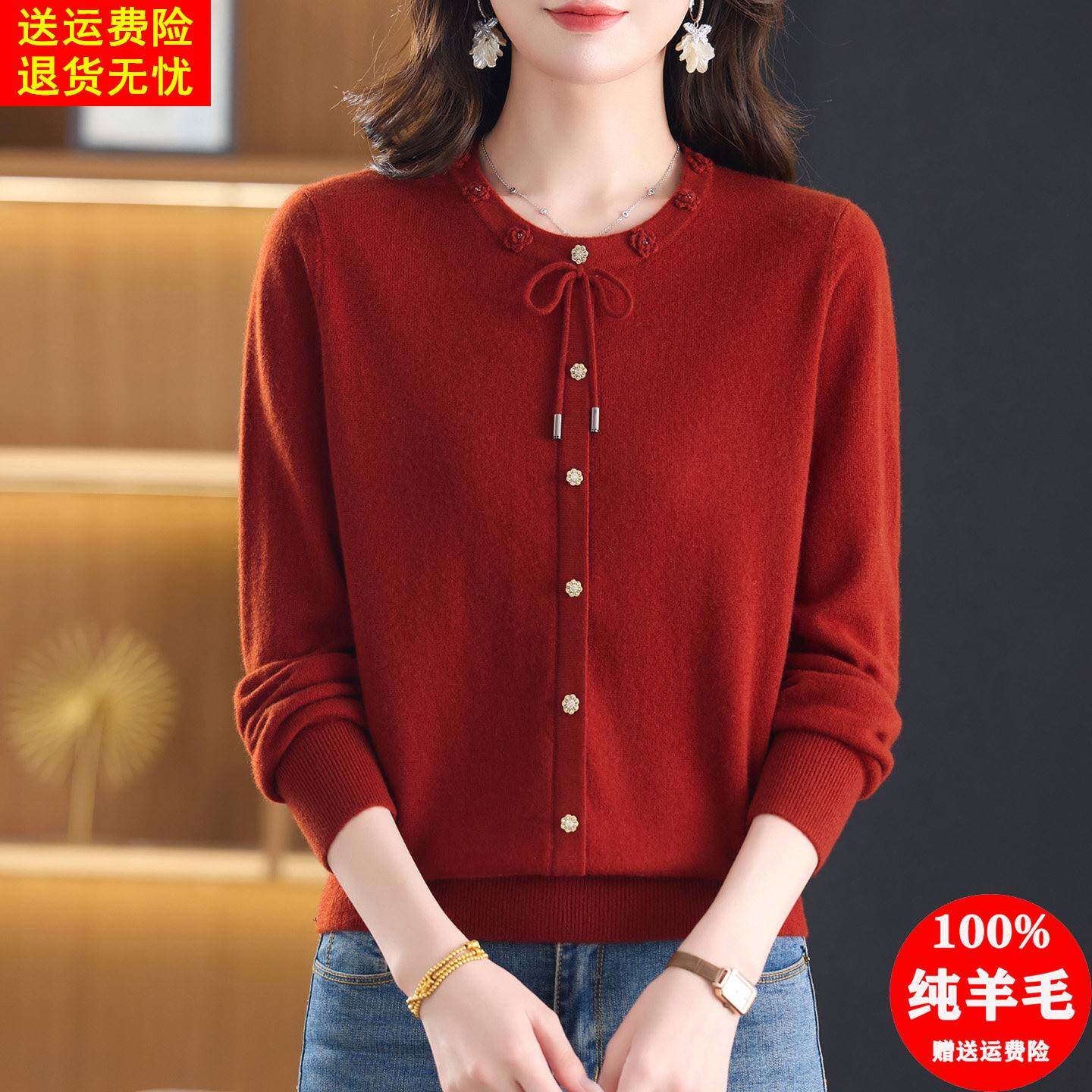 100纯羊毛衫洋气妈妈装圆领系带针织衫女秋冬套头毛衣内搭打底衫