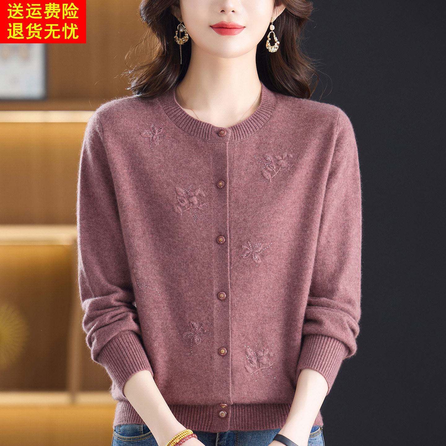 中老年女装100%纯羊绒圆领针织开衫妈妈秋装宽松大码气质毛衣外套