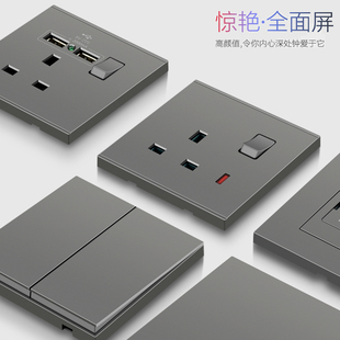 香港13a英式插座带USB充电面板电制灯制开关墙壁多孔位金属棕灰色