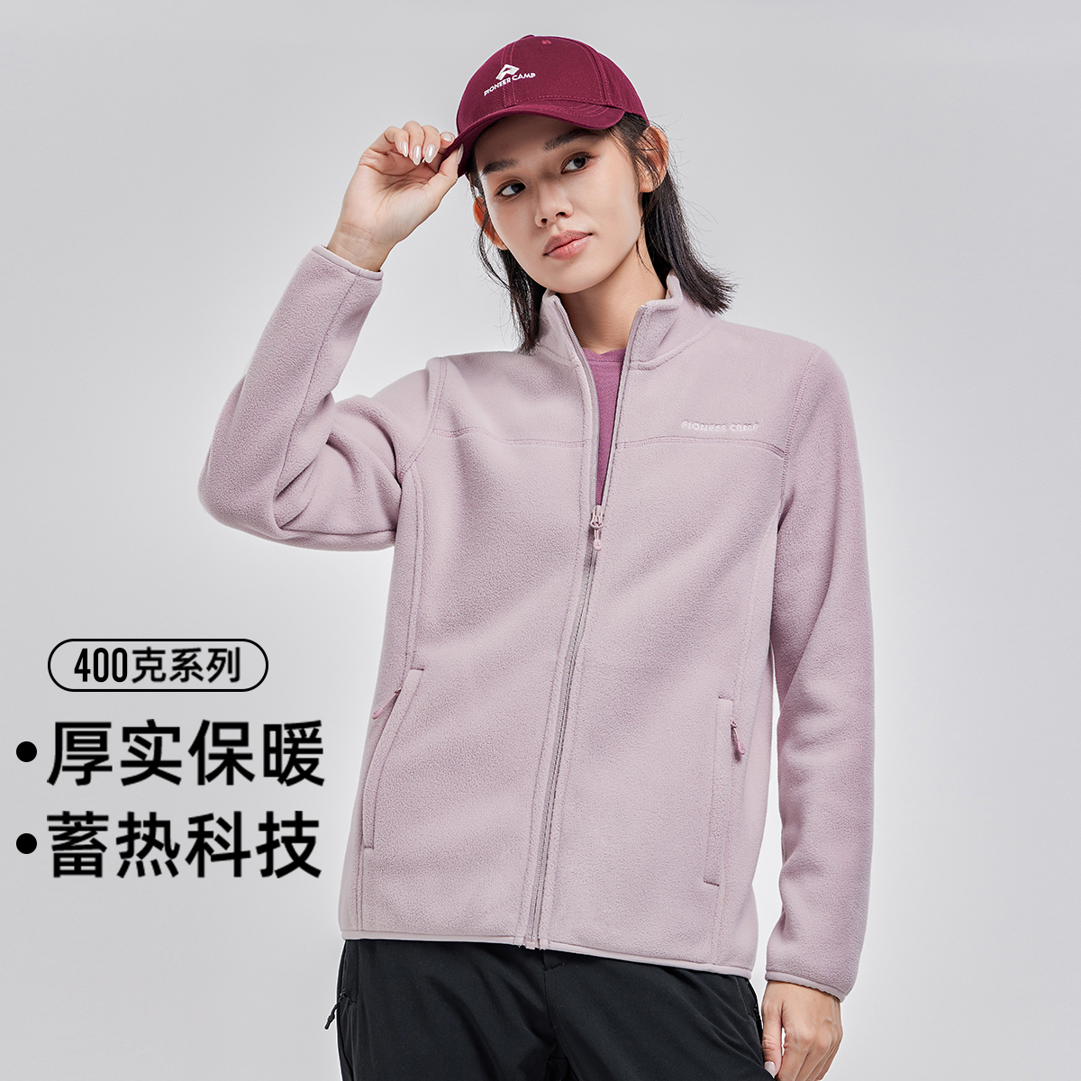 拓路者摇粒绒运动外套女400g抓绒