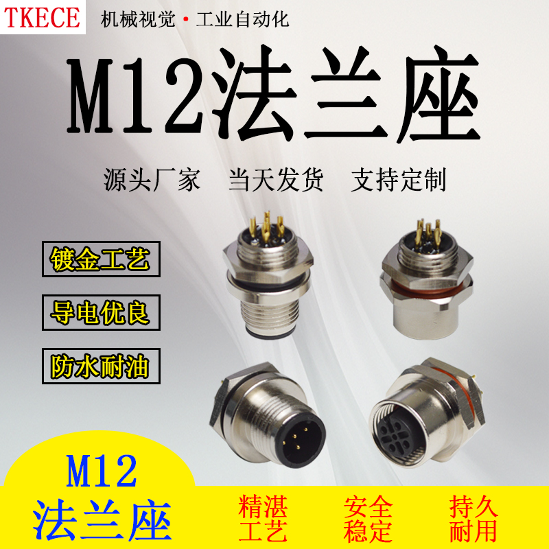 本店支持7天无理由退换货!