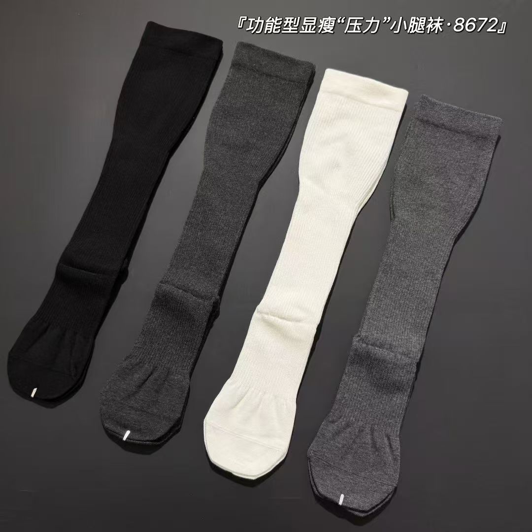 2025年秋季新款显瘦美腿压力袜