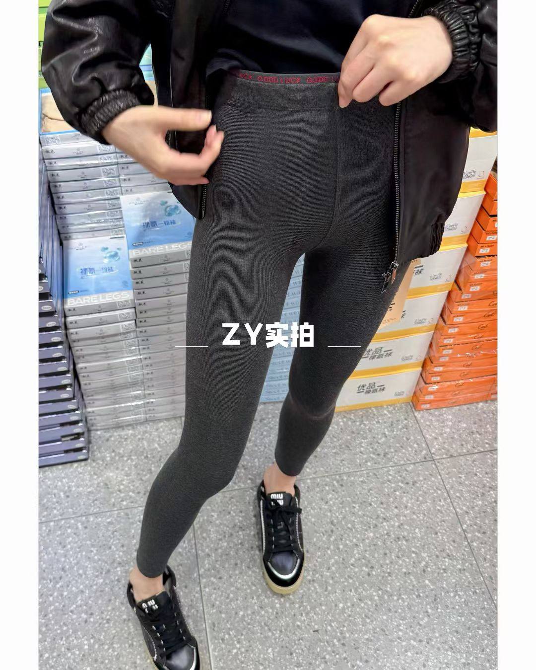 2025秋季新款定制撞色字母腰头打底裤女外穿修身显瘦小黑裤九分潮,女士内衣/男士内衣/家居服,塑身美体裤,淘宝优惠券,粉丝福利购,淘宝优惠卷