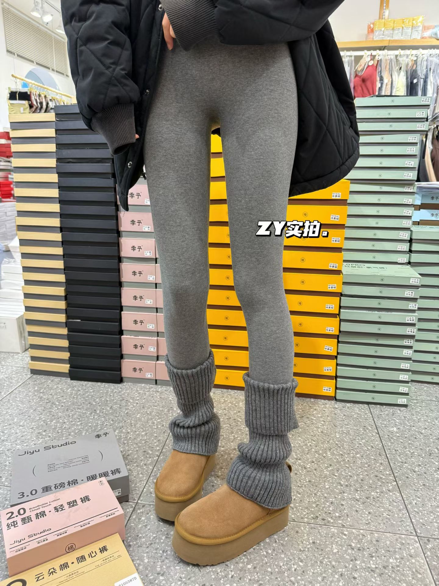 季予2025冬季新款竖纹棉简约女九分裤加绒加厚打底裤内搭外穿显瘦