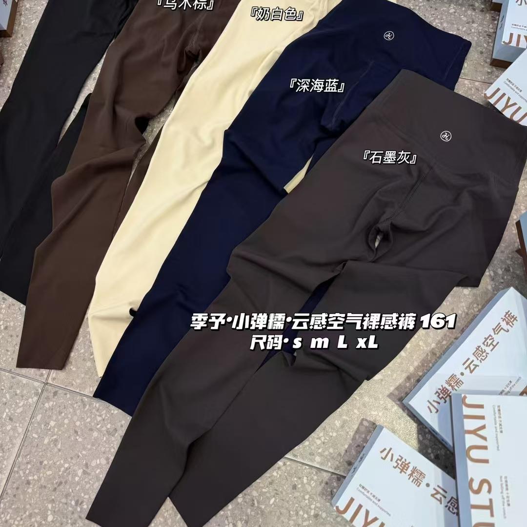 季予2025新款芭比裤超火弹力秋季哑光裸感瑜伽裤外穿女款后腰字母