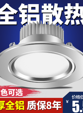 3W黑色家用筒灯led嵌入式5w天花灯客厅吊顶孔射灯猫眼洞灯牛眼灯