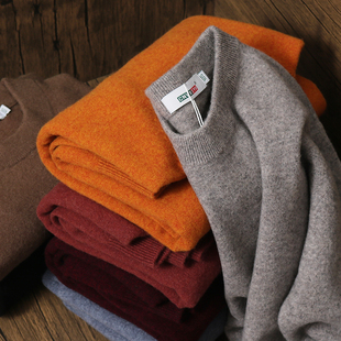 100%超细美丽诺羊毛衫 纯羊毛毛衣秋冬圆领针织打底保暖 男女情侣款