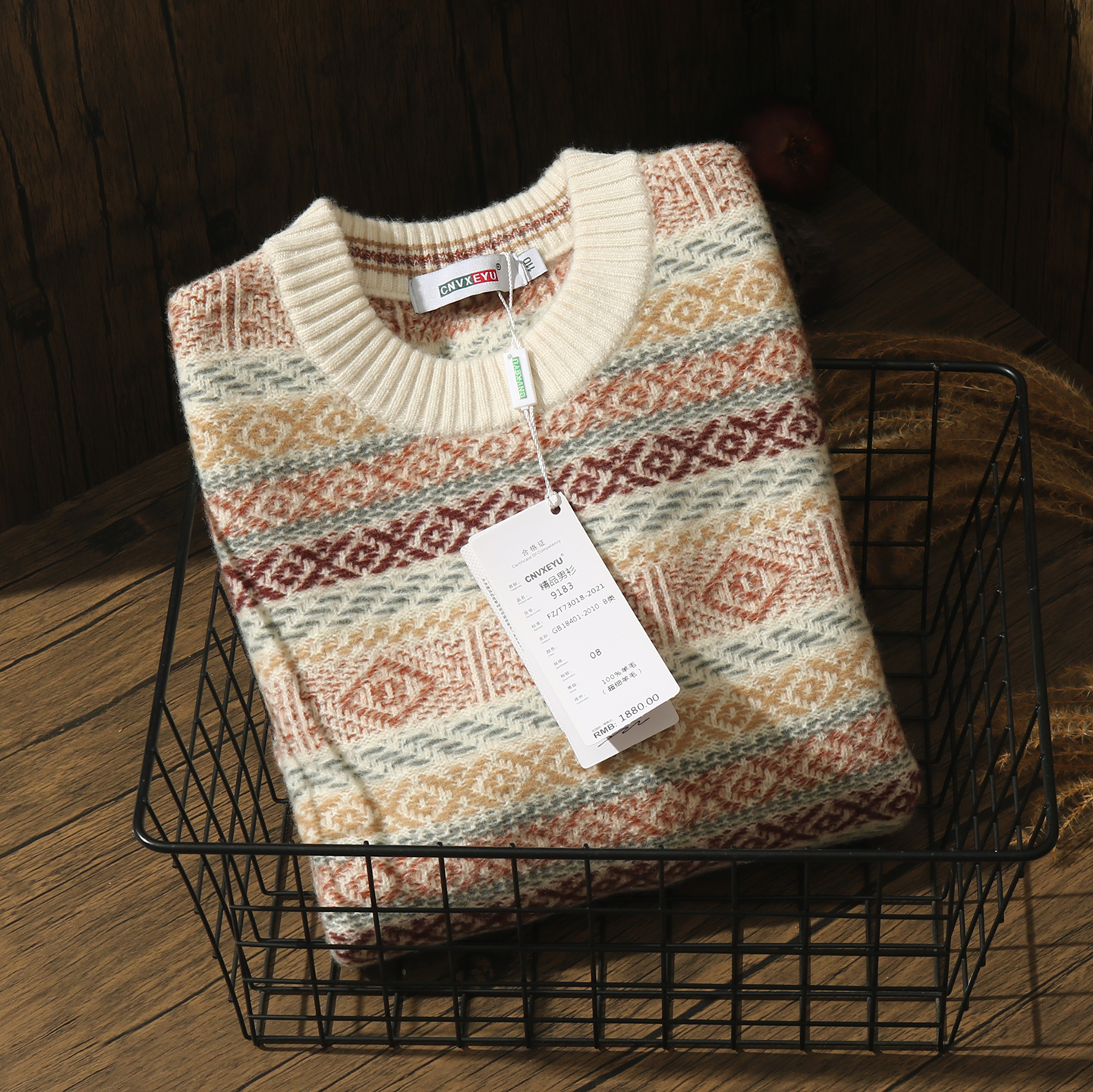 重磅保暖纯羊毛毛衣男复古织花冬