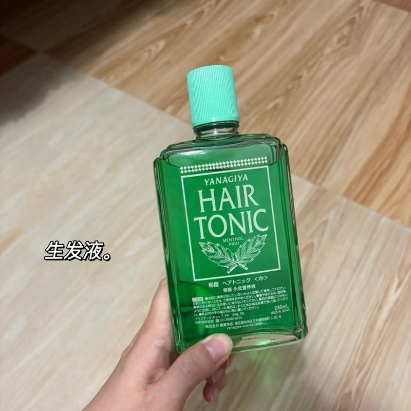 保税！日版YANAGIYA柳屋生发液头皮营养液240ml清爽控油去屑滋养