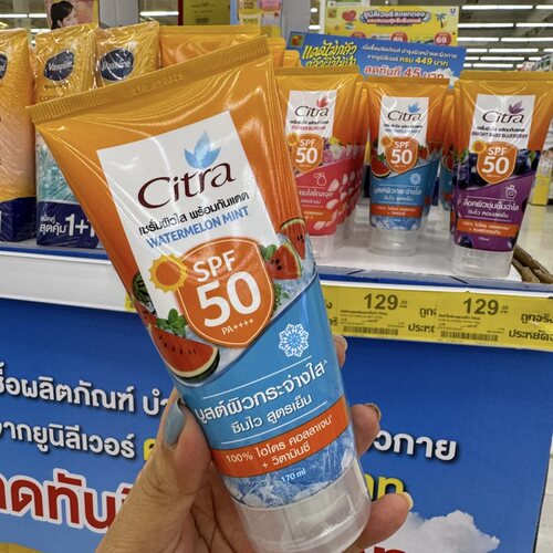 保税！便宜好用！泰国Citra西瓜防晒霜清爽保湿SPF50草莓味补水
