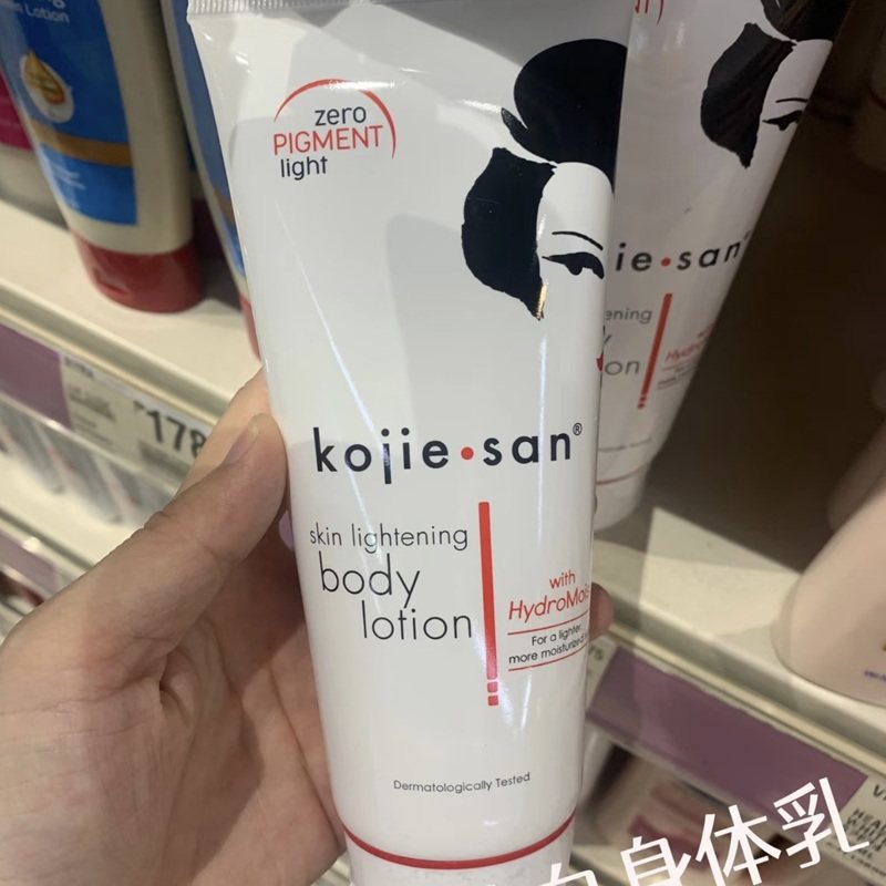 保税！好用！菲律宾KOJIESAN曲酸身体乳焕白亮肤保湿滋润补水