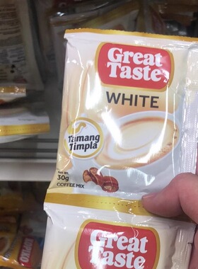 甜甜的~菲律宾GreatTaste WHITE白咖啡COFFEE巧克力速溶咖啡30g