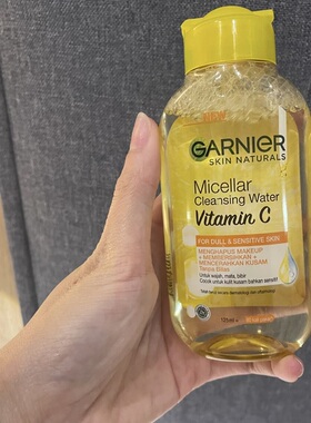 【保税】卡尼尔vc亮白卸妆水125ml温和深层清洁补水舒缓GARNIER