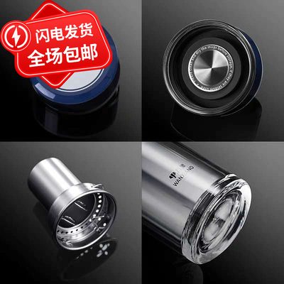 万象盖子茶漏滤网皮圈配件保温杯