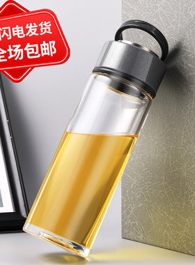 万象单层玻璃杯加厚带提手过滤茶杯男超大容量户外旅行运动水杯子