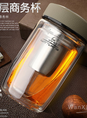 万象优质中式男士便携商务办公家用茶水杯双层耐热V65 66大肚杯