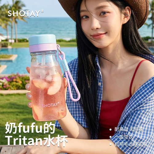 真双饮 正版tritan 半滤茶隔 装开水 无异味