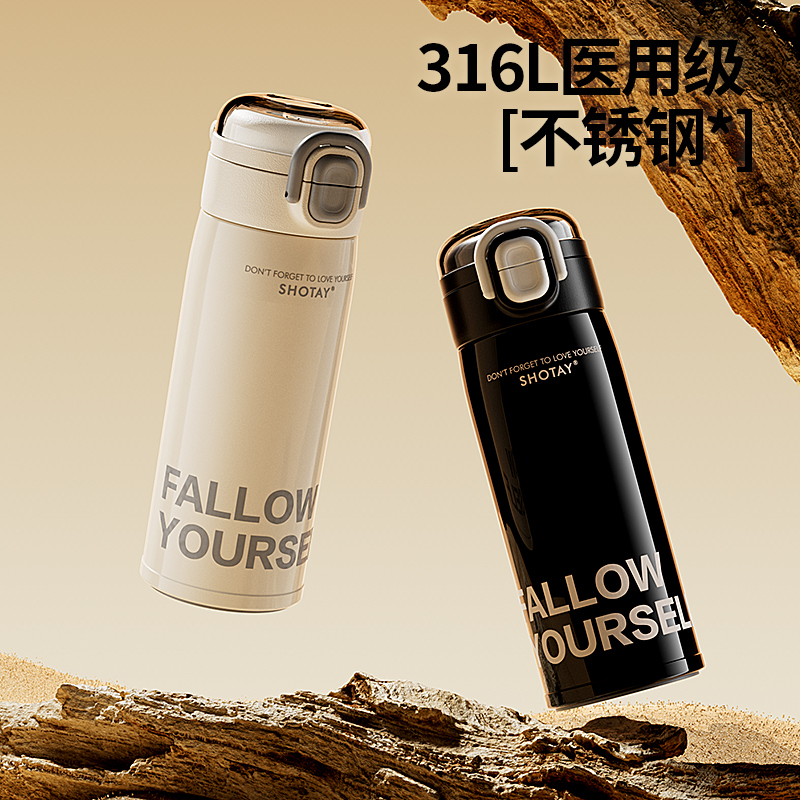 尚泰保温杯女学生上学专用316L不锈钢吸管水杯高颜值2025新款杯子