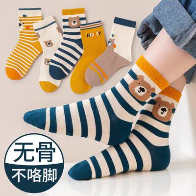 夏季百搭可爱条纹儿童中筒袜
