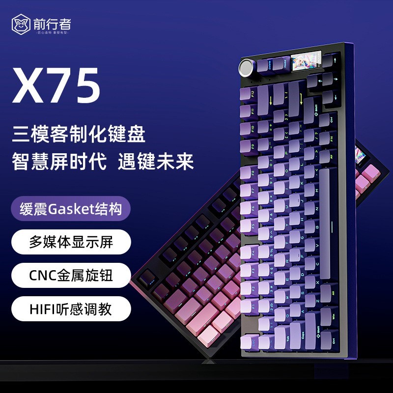 华硕天选FA506IV适用机械键盘客制化无线三模蓝牙办公游戏侧刻键