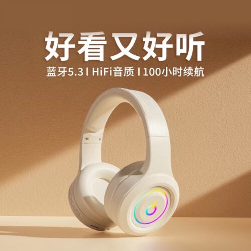 宏碁掠夺者 擎 暗影骑士适用头戴式蓝牙耳机游戏电竞专用耳麦无线