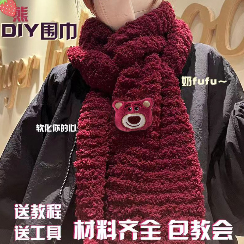 手工编织围巾粗毛线珊瑚绒