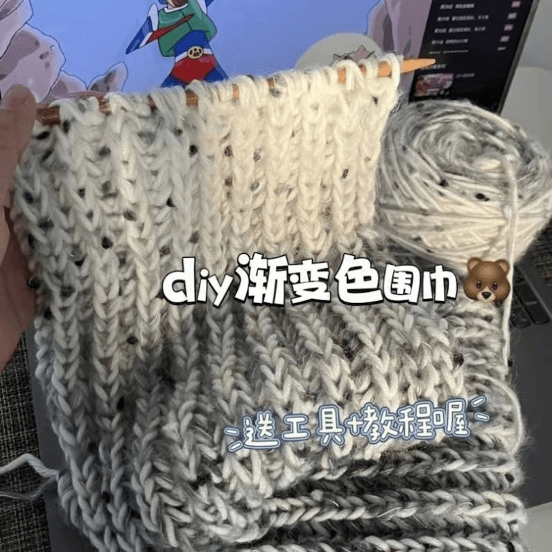 diy渐变手工编织围巾彩虹