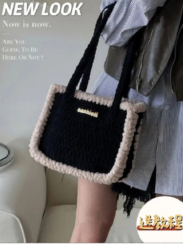 手工编织diy包秋冬冰条线钩针自