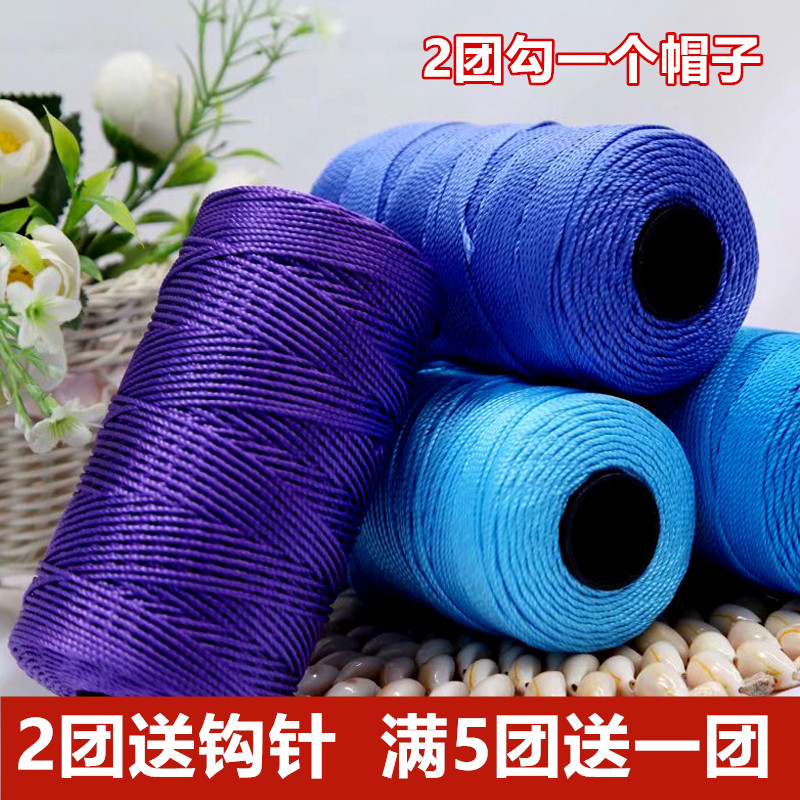 冰丝线三股合股线手工粗亮色空心