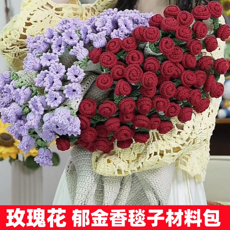 雪妃尔非成品5股牛奶棉铃